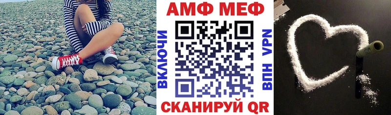 Амфетамин 98% Югорск