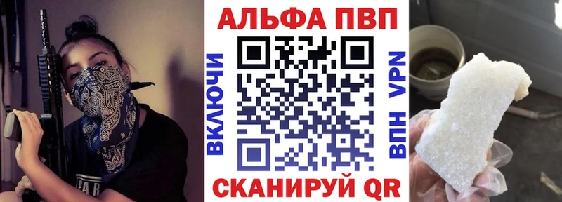 APVP СК КРИС наркота Югорск