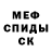 Метадон белоснежный GAI