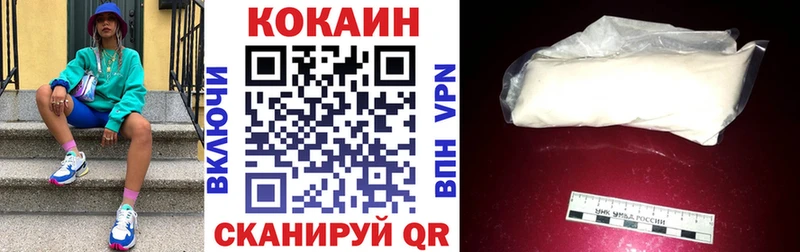 COCAIN Fish Scale  Югорск 