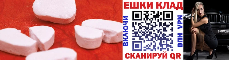 блэк спрут   Югорск  ЭКСТАЗИ Дубай 