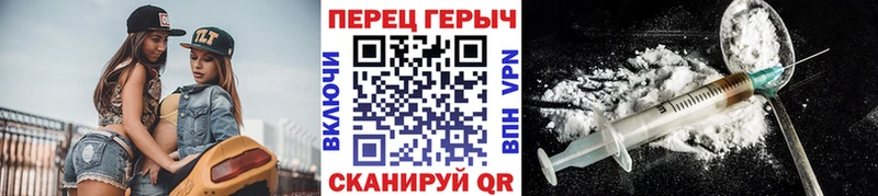 закладки  Югорск  ГЕРОИН Афган 