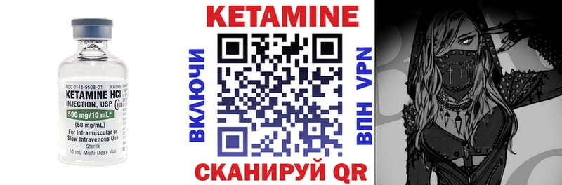 что такое наркотик  Югорск  КЕТАМИН VHQ 