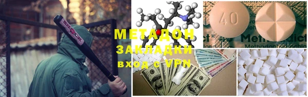 мяу мяу кристалл Абдулино
