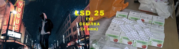 мяу мяу кристалл Абдулино