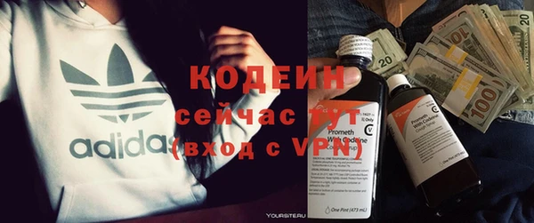 Альфа ПВП Абинск