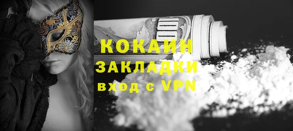 ГАЛЛЮЦИНОГЕННЫЕ ГРИБЫ Тихорецк