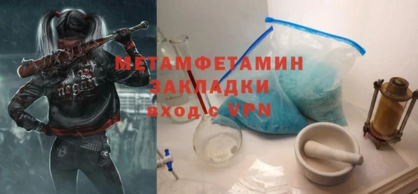 мяу мяу кристалл Абаза