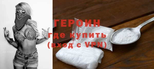 гидра Мегион
