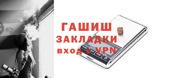 мяу мяу кристалл Абаза