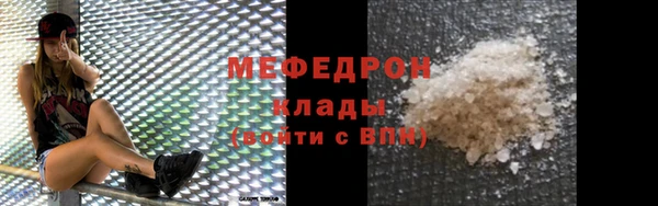 мефедрон мука Тобольск