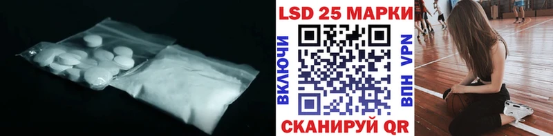Лсд 25 экстази кислота  где купить   Югорск 