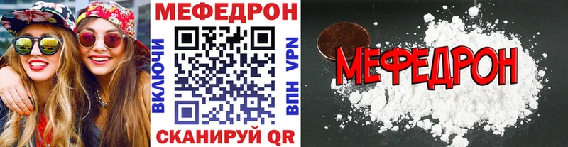 МЯУ-МЯУ 4 MMC  Югорск 