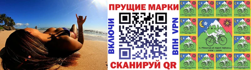 цена наркотик  Югорск  Марки NBOMe 1,8мг 