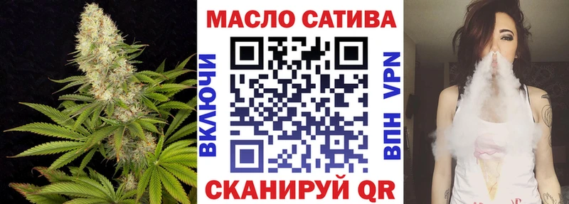 где можно купить Югорск ТГК Wax